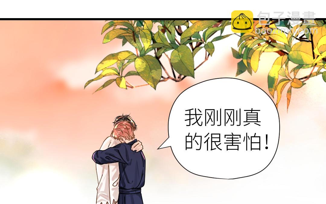 第46话 劫后余生(1/3)-第47话