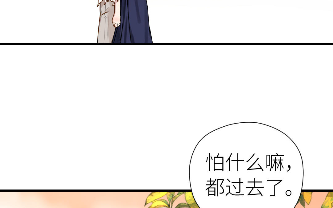 第46话 劫后余生(1/3)-第47话