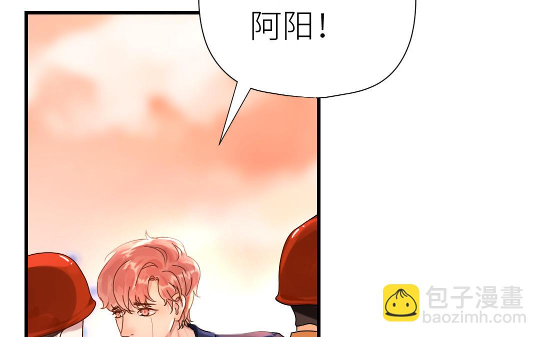 第46话 劫后余生(1/3)-第47话