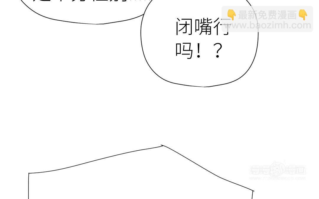 第46话 劫后余生(1/3)-第47话