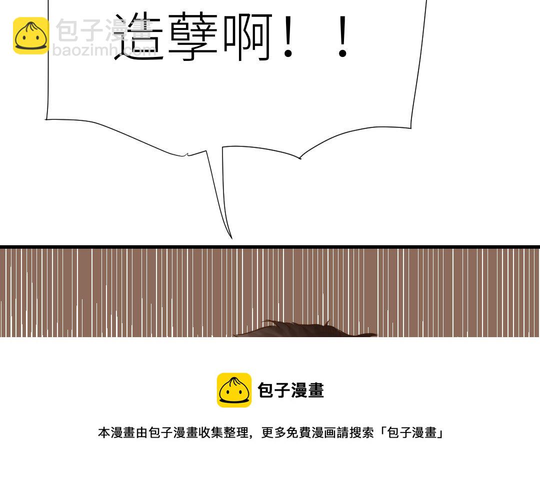 第46话 劫后余生(1/3)-第47话