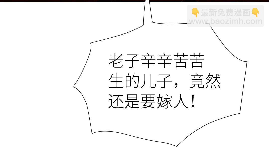 第46话 劫后余生(1/3)-第47话