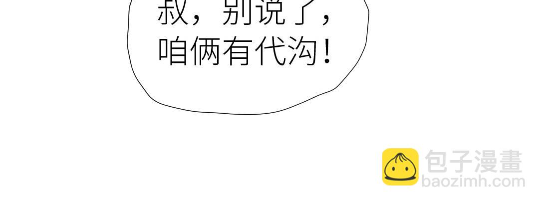 第46话 劫后余生(1/3)-第47话