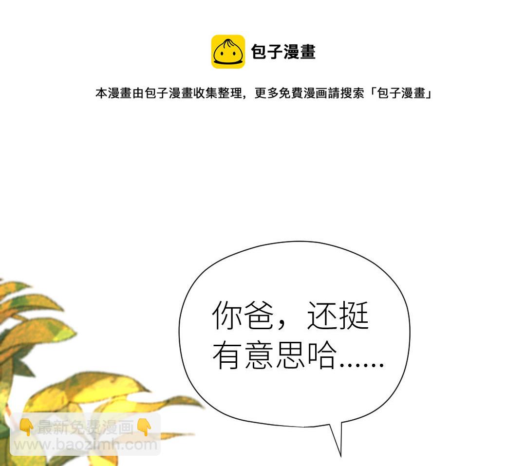 第46话 劫后余生(1/3)-第47话