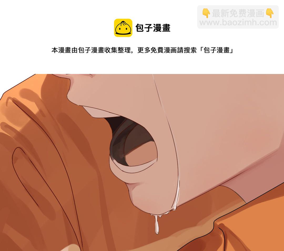 第46话 劫后余生(1/3)-第47话