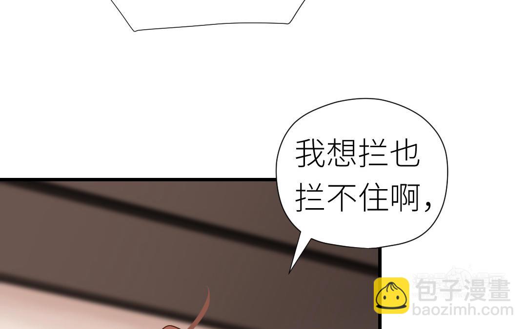 第48话 虚惊一场(1/3)-第49话