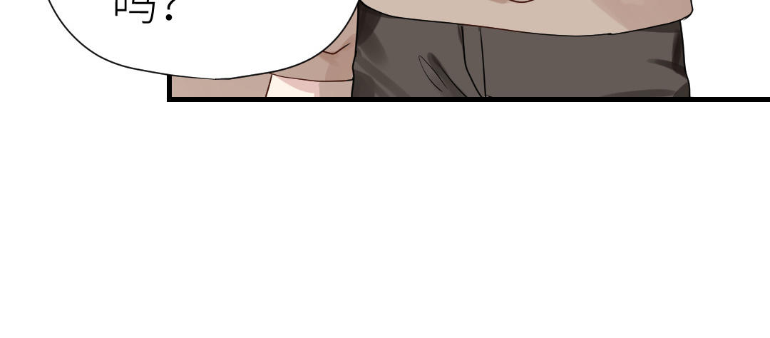 第48话 虚惊一场(1/3)-第49话