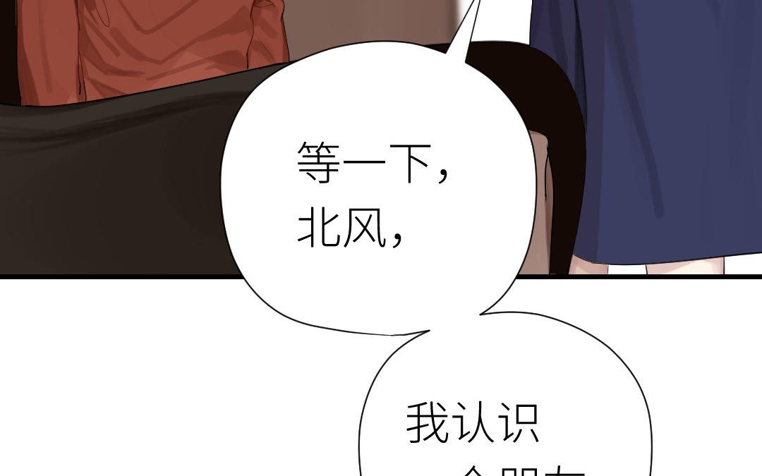 第48话 虚惊一场(1/3)-第49话