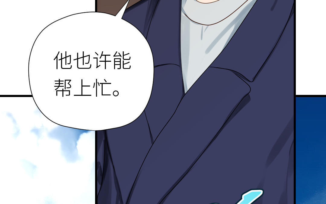 第48话 虚惊一场(1/3)-第49话