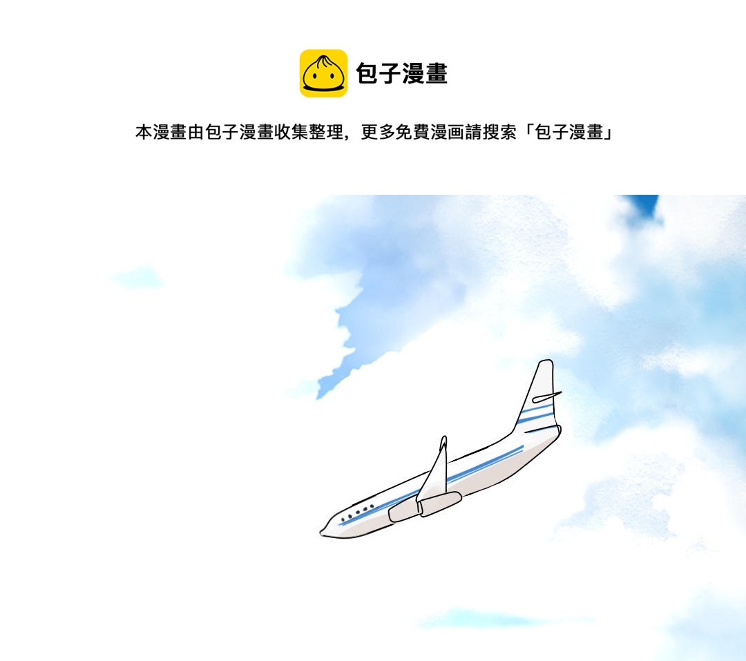 第48话 虚惊一场(1/3)-第49话