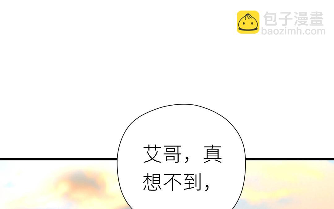 第48话 虚惊一场(1/3)-第49话