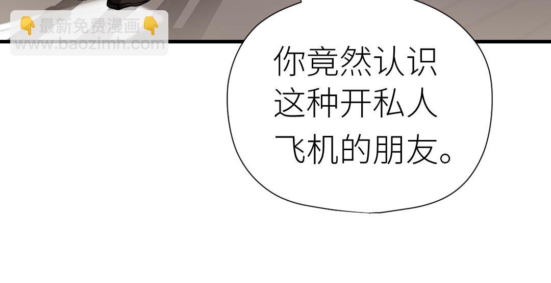 第48话 虚惊一场(1/3)-第49话