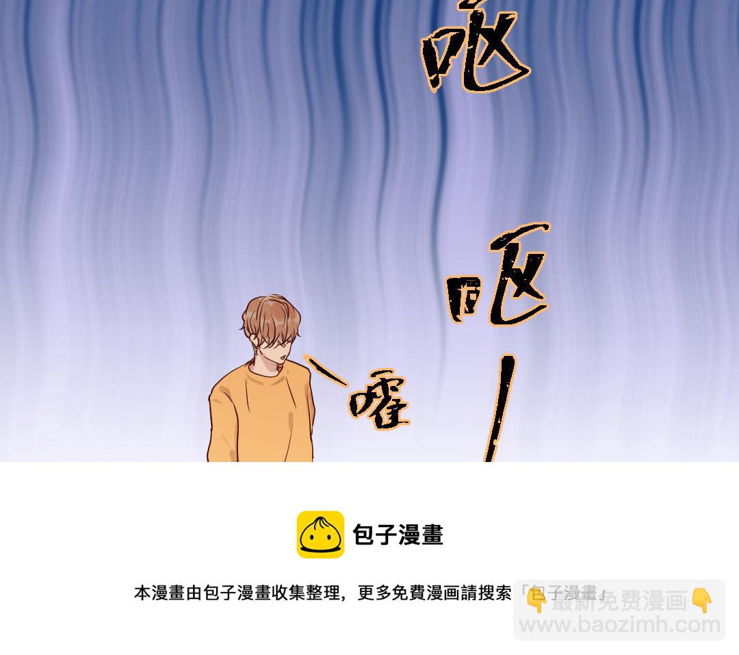 第48话 虚惊一场(1/3)-第49话