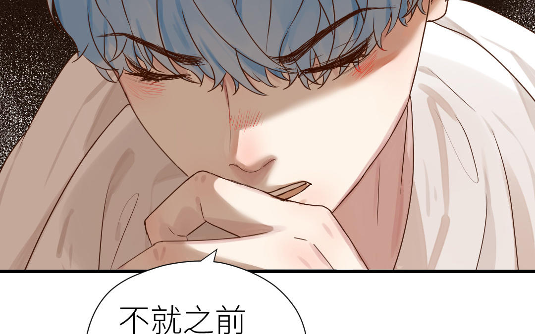 第48话 虚惊一场(1/3)-第49话