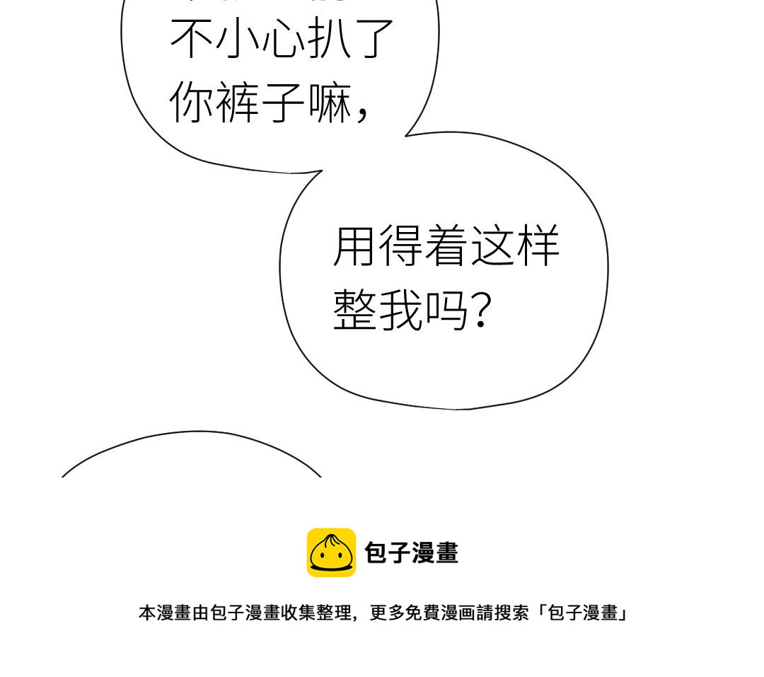 第48话 虚惊一场(1/3)-第49话