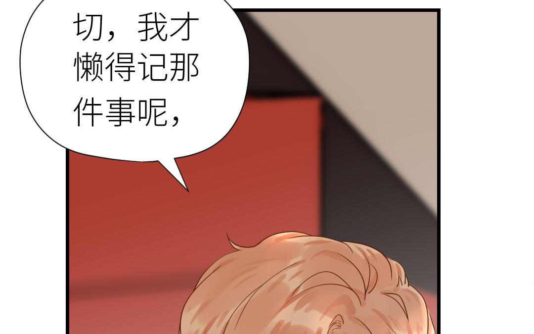 第48话 虚惊一场(1/3)-第49话