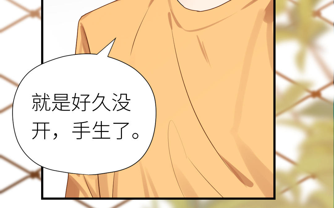 第48话 虚惊一场(1/3)-第49话