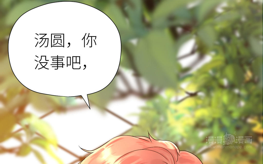 第48话 虚惊一场(1/3)-第49话