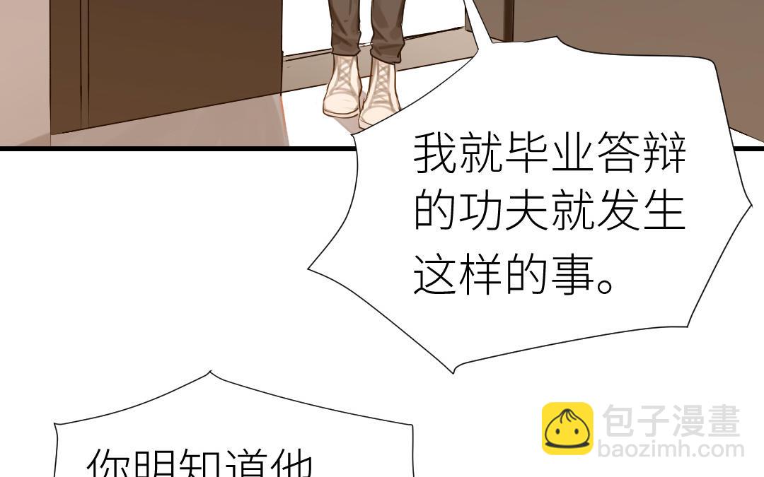 第48话 虚惊一场(1/3)-第49话