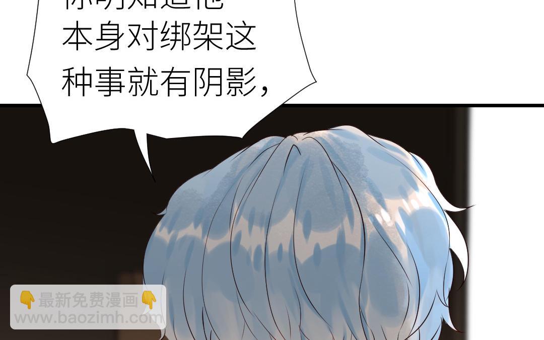 第48话 虚惊一场(1/3)-第49话