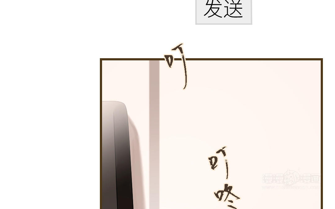 第50话 欺骗的代价(1/2)-第51话