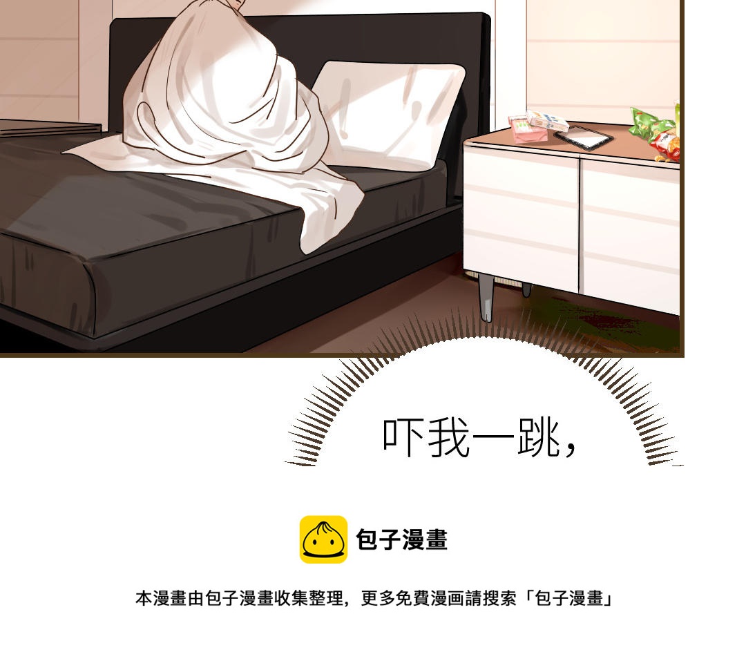 第50话 欺骗的代价(1/2)-第51话