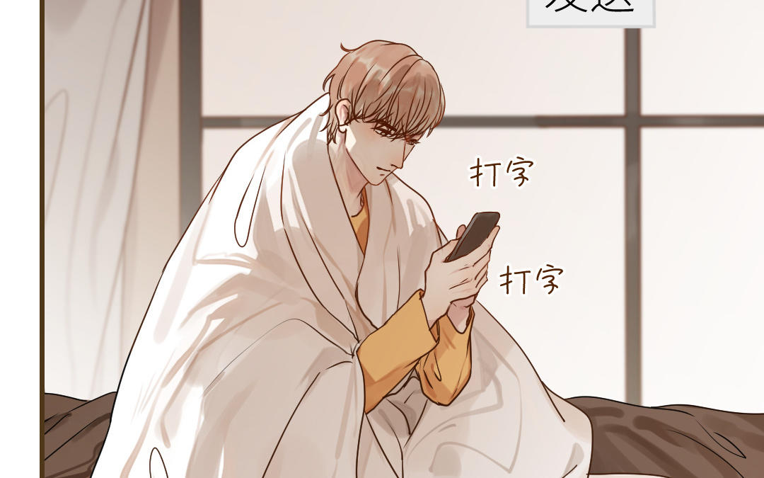 第50话 欺骗的代价(1/2)-第51话