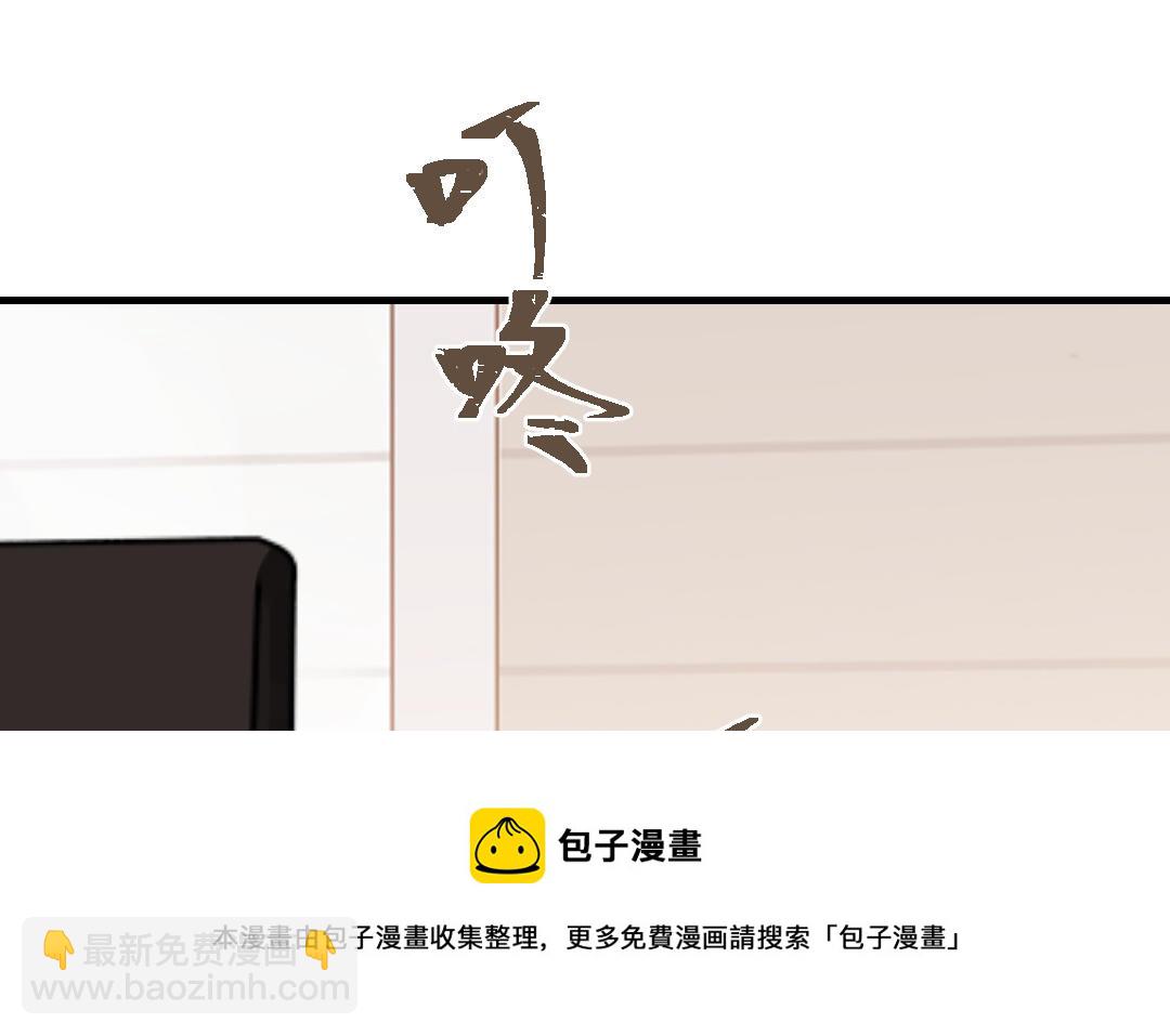 第50话 欺骗的代价(1/2)-第51话