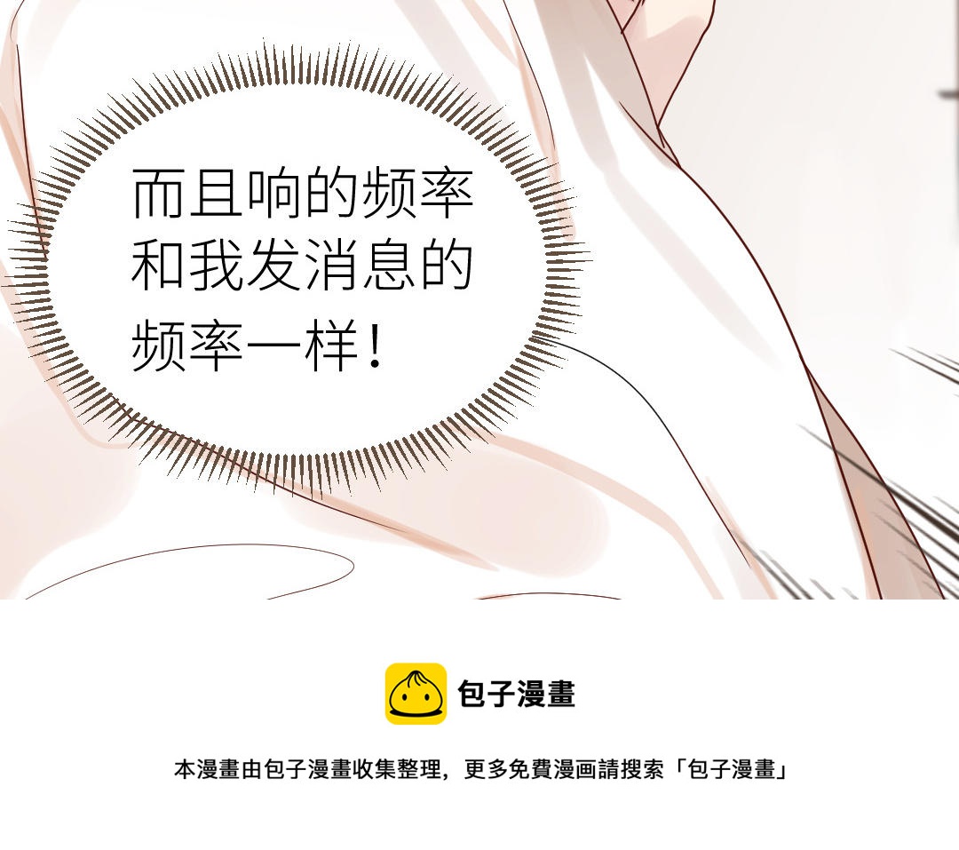 第50话 欺骗的代价(1/2)-第51话