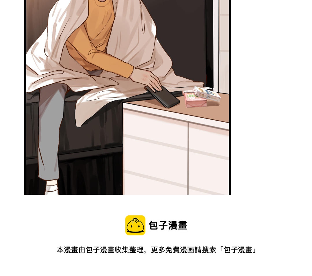 第50话 欺骗的代价(1/2)-第51话