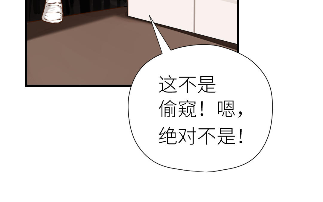 第50话 欺骗的代价(1/2)-第51话