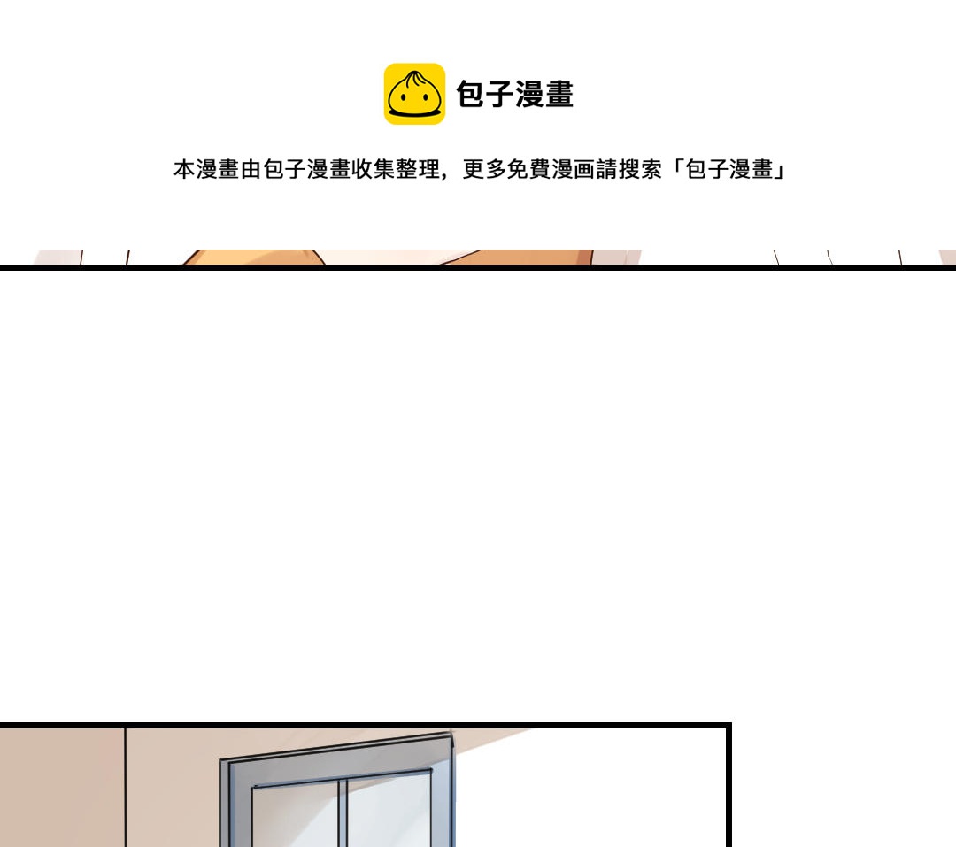 第50话 欺骗的代价(1/2)-第51话