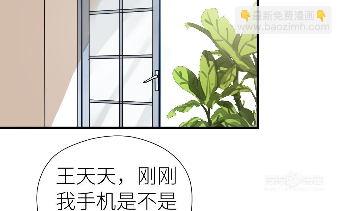 第50话 欺骗的代价(1/2)-第51话