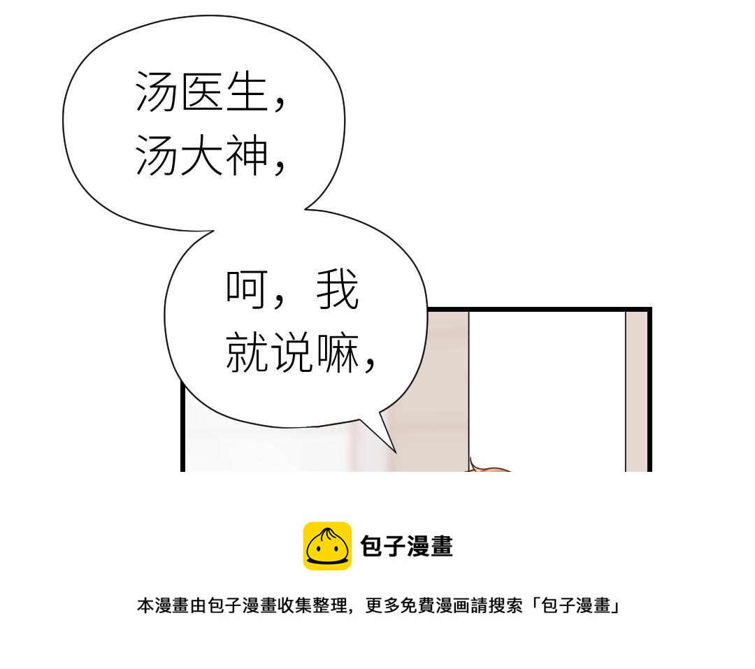 第50话 欺骗的代价(1/2)-第51话