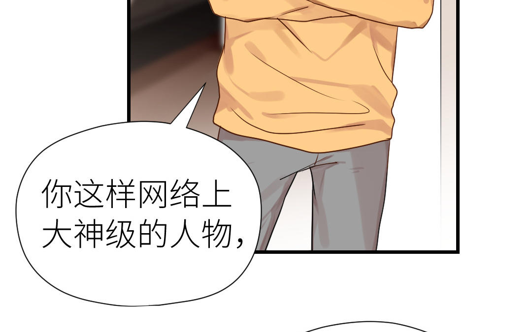 第50话 欺骗的代价(1/2)-第51话