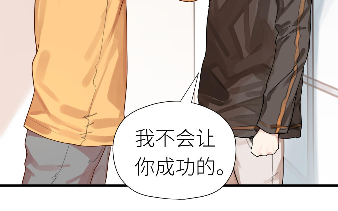 第50话 欺骗的代价(1/2)-第51话