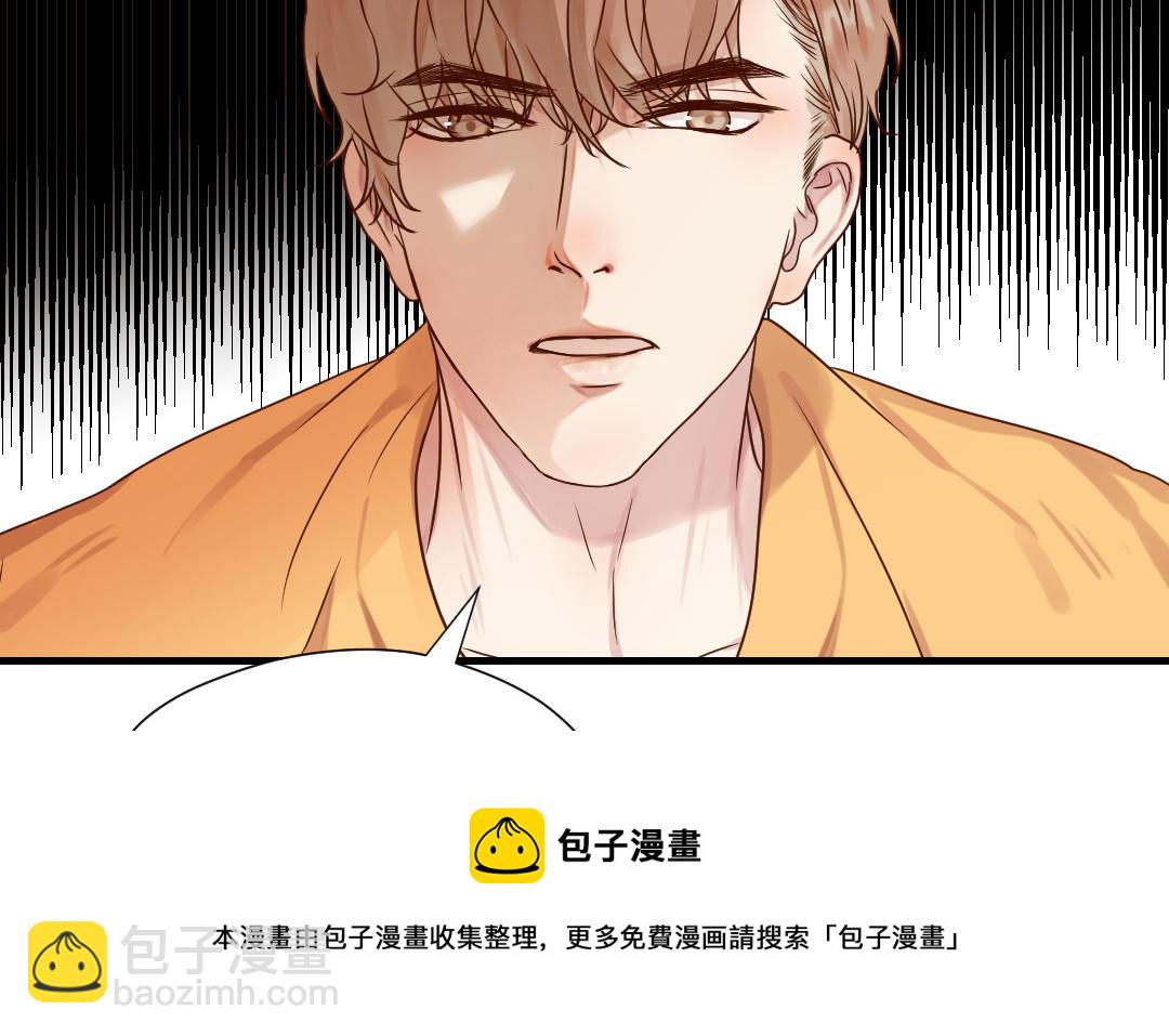 第50话 欺骗的代价(1/2)-第51话