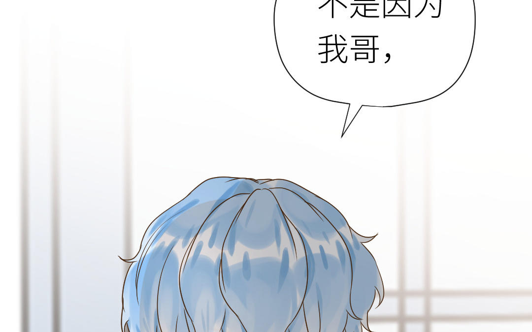 第50话 欺骗的代价(1/2)-第51话