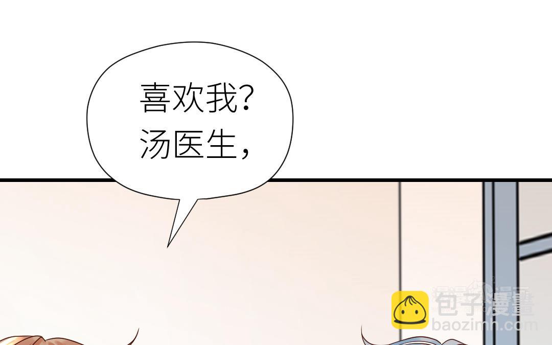 第50话 欺骗的代价(1/2)-第51话