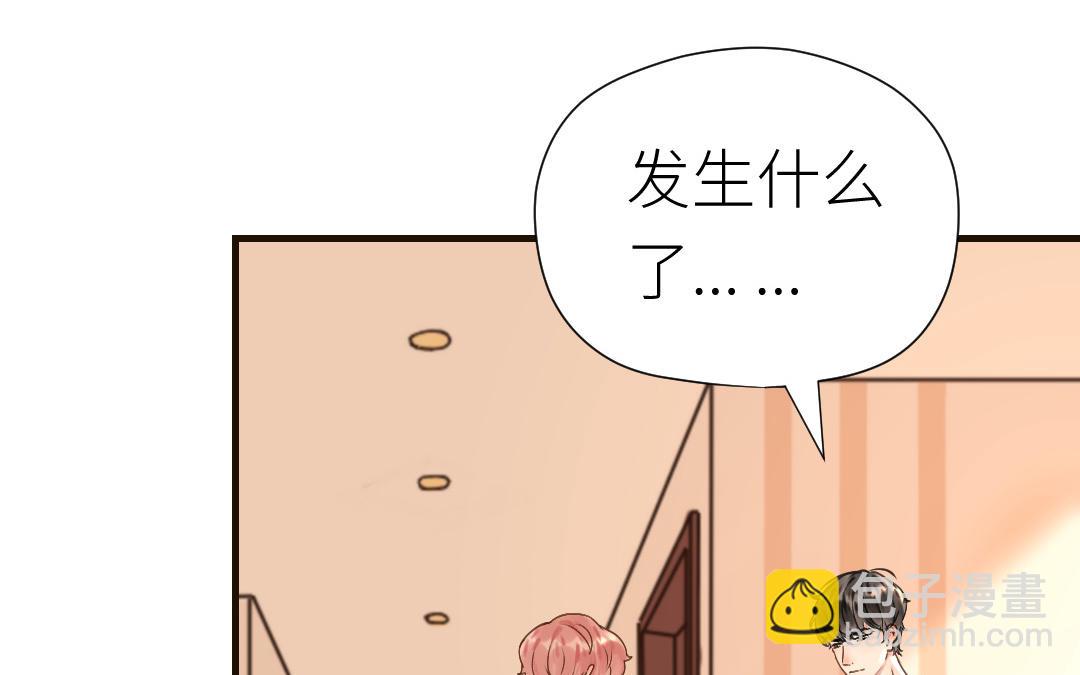 第52话 回家(1/3)-第53话