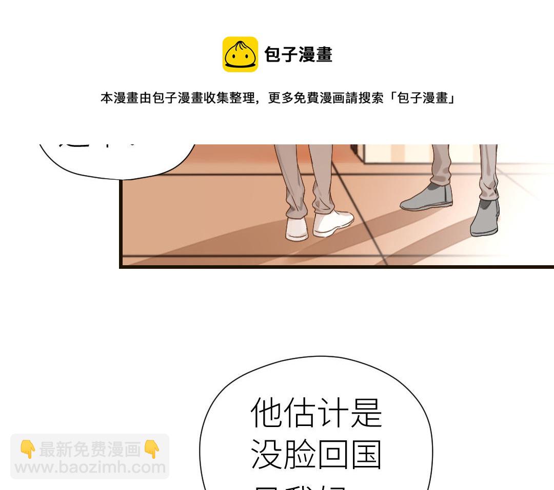 第52话 回家(1/3)-第53话