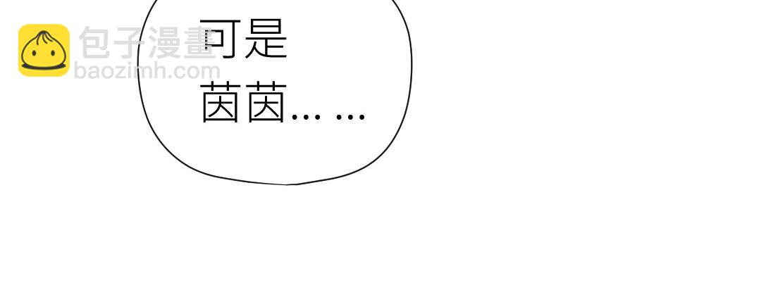 第52话 回家(1/3)-第53话