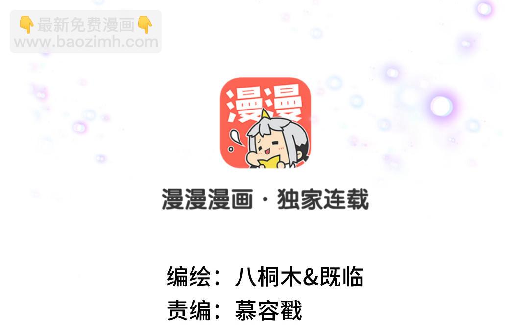 第52话 回家(1/3)-第53话