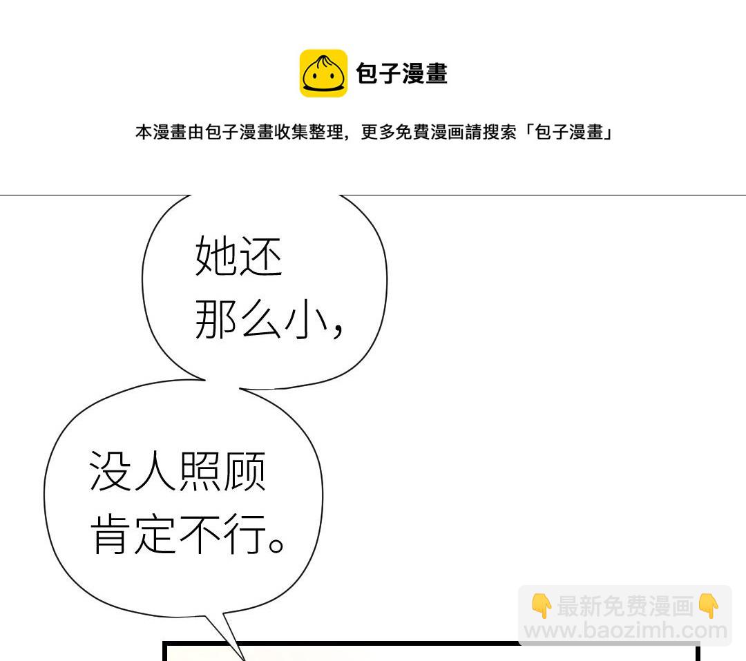 第52话 回家(1/3)-第53话