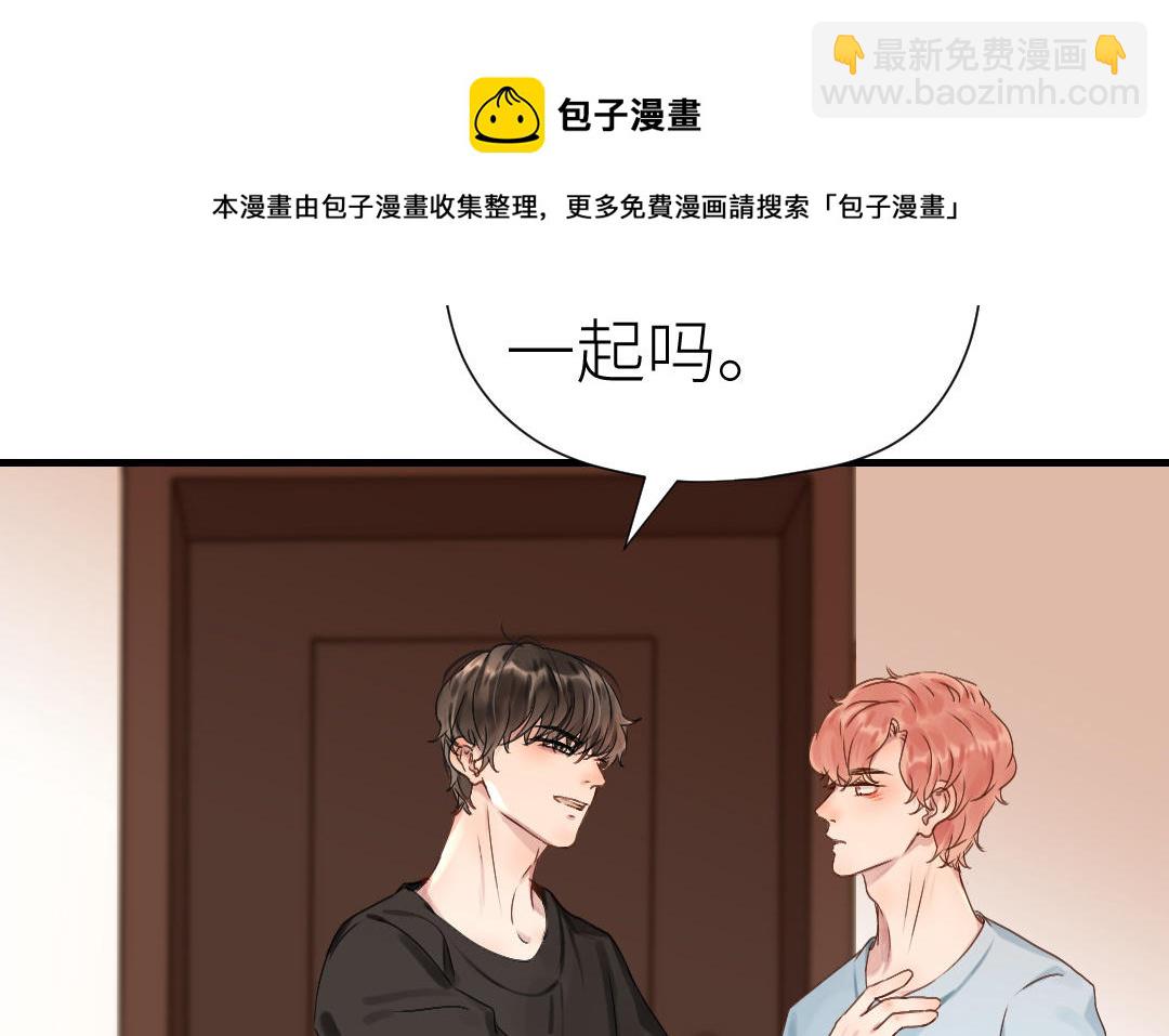 第52话 回家(1/3)-第53话