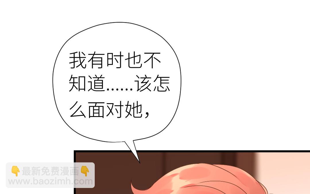 第52话 回家(1/3)-第53话