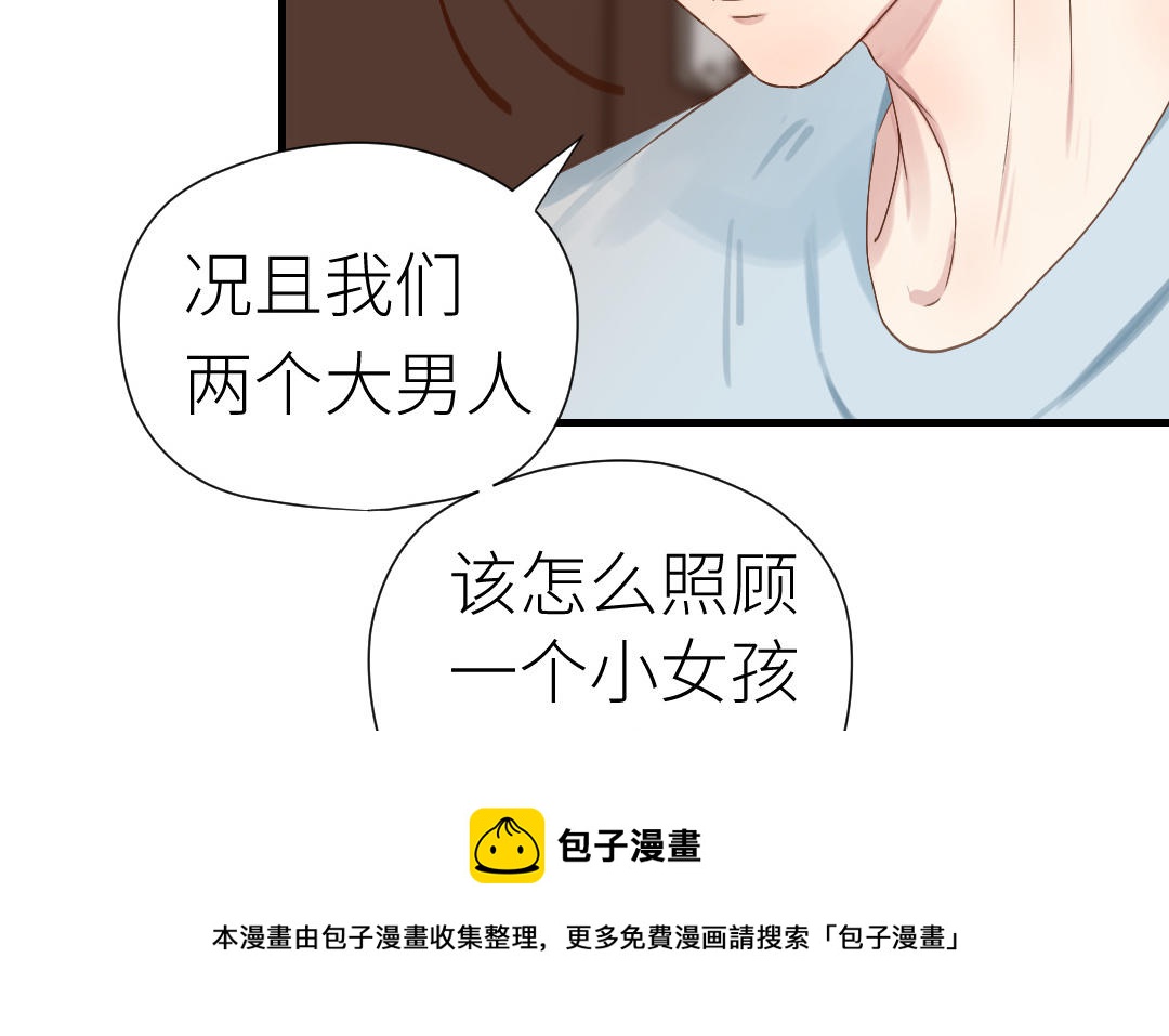 第52话 回家(1/3)-第53话