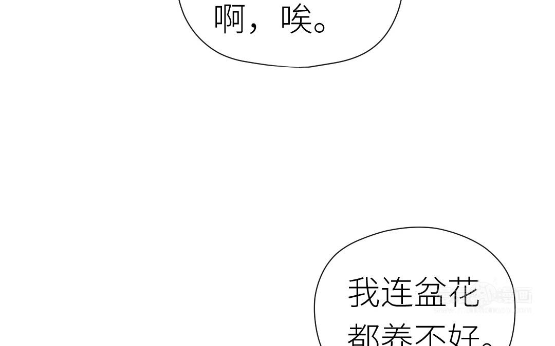 第52话 回家(1/3)-第53话