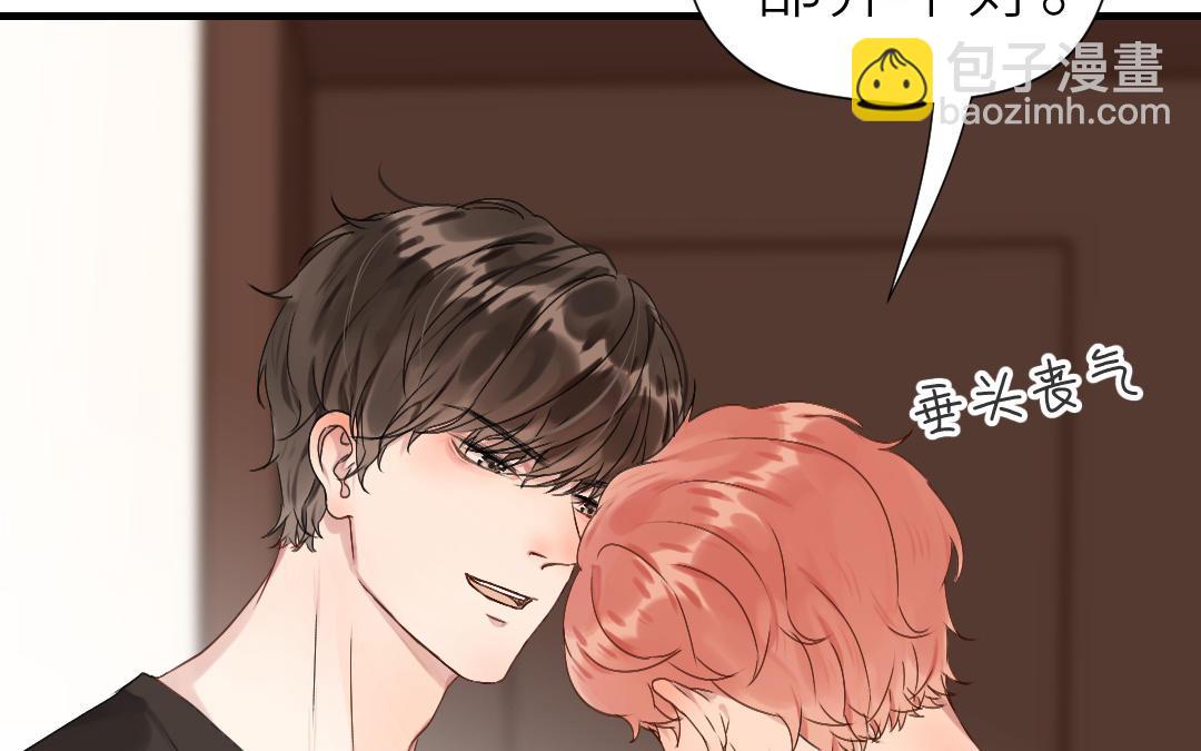 第52话 回家(1/3)-第53话