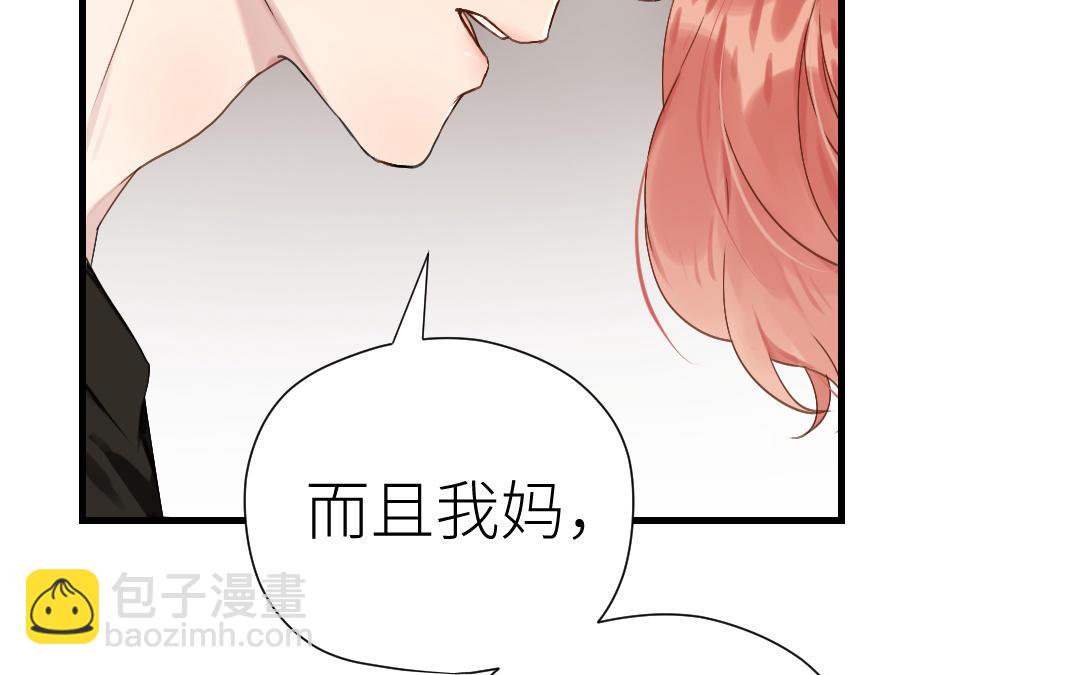 第52话 回家(1/3)-第53话